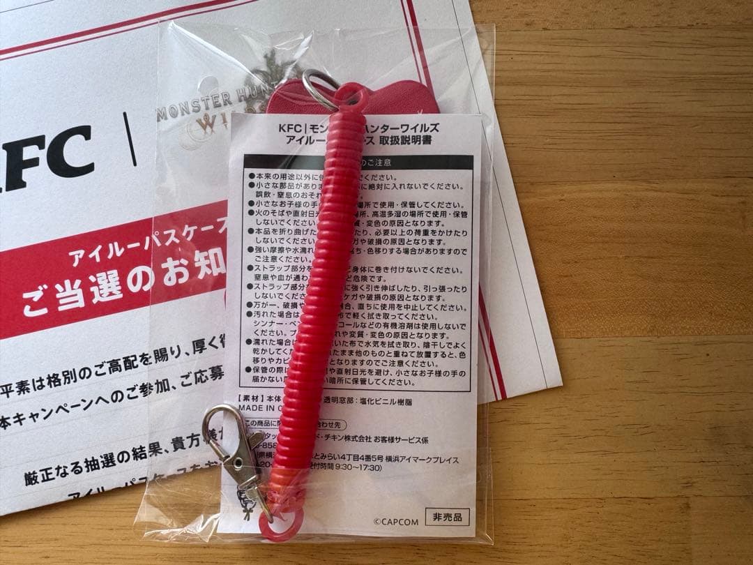 モンスターハンターワイルズ KFCコラボ アイルーパスケース RED - メルカリ