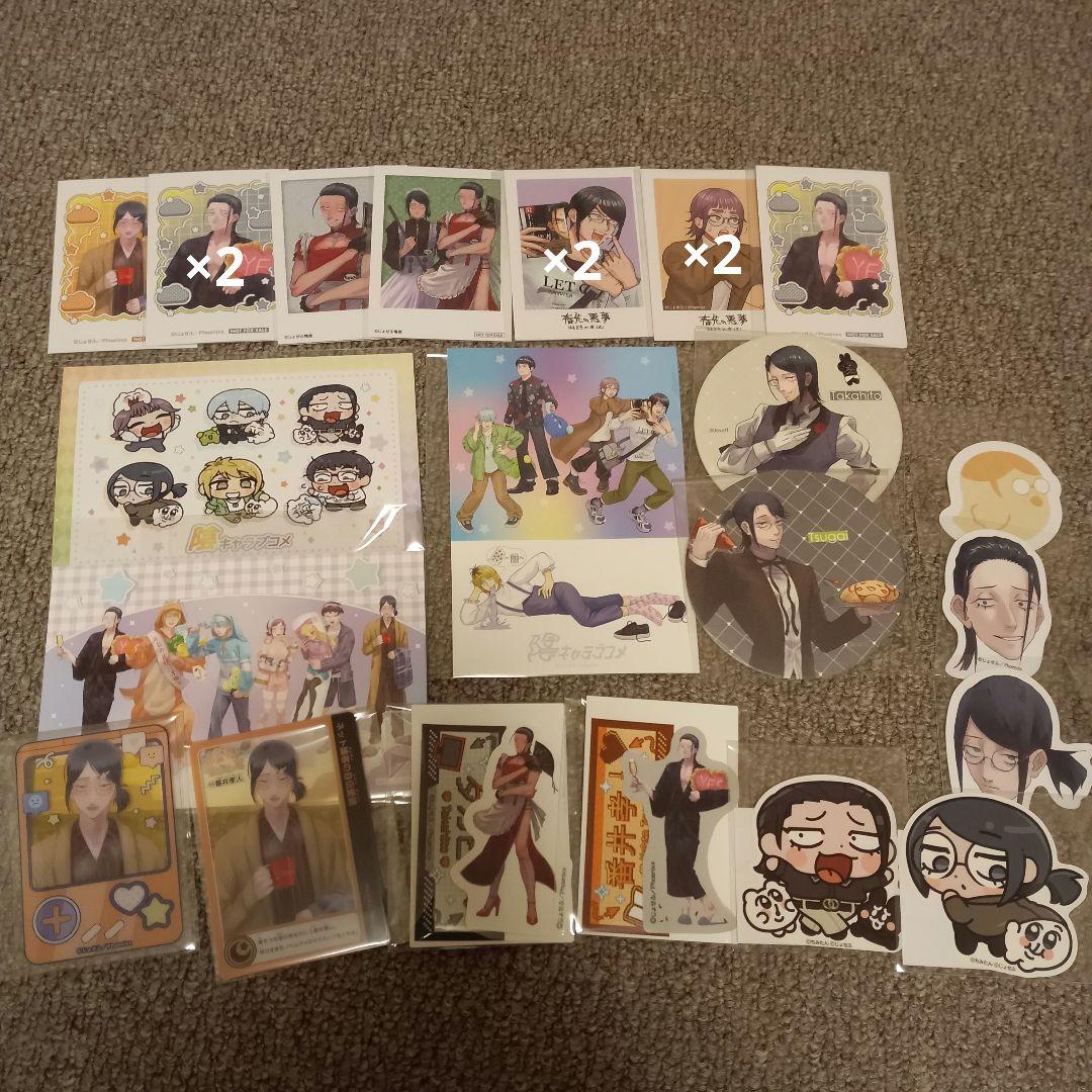 陰キャラブコメ つがい タカヒト まとめ売り