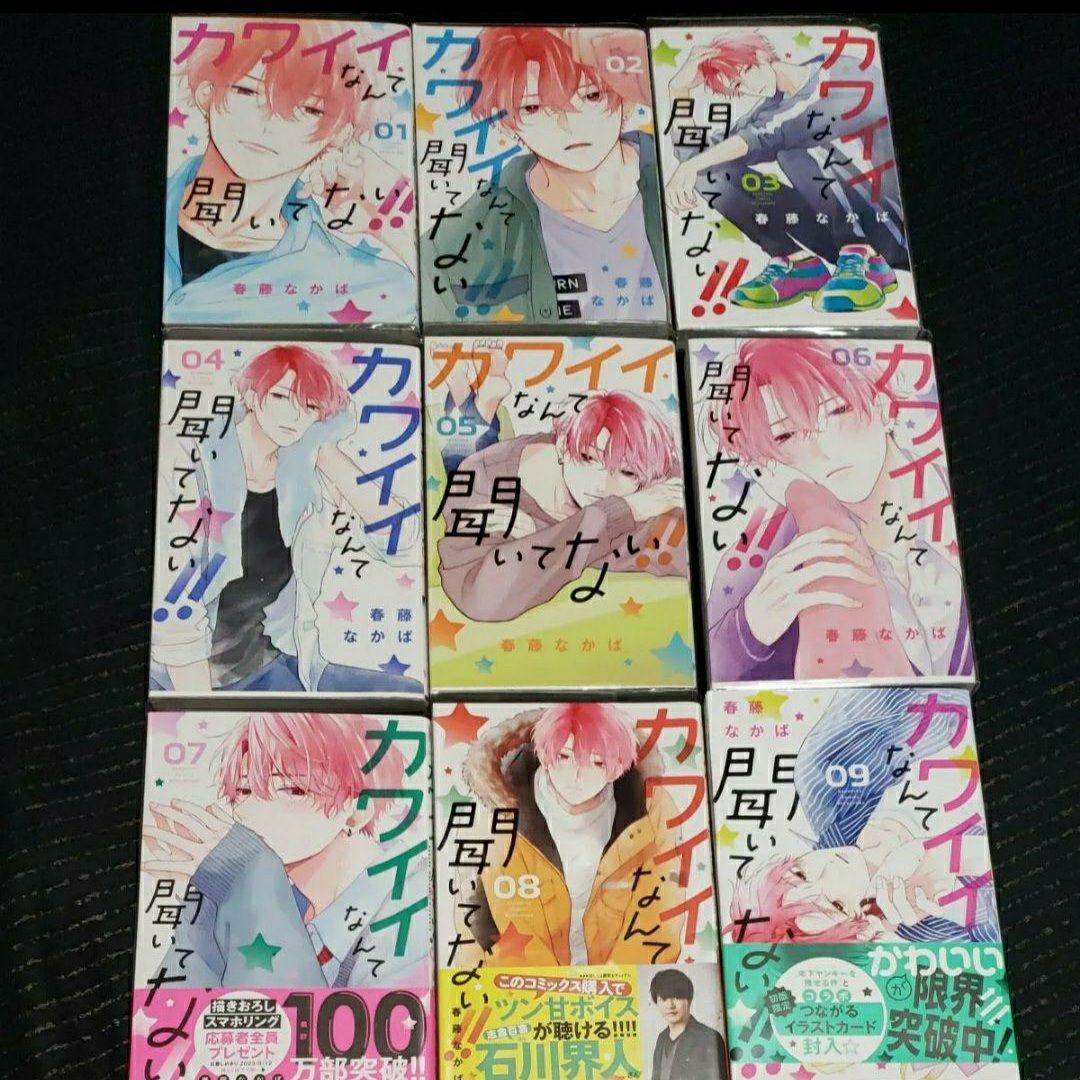 少女漫画 人気コミック まとめ売り