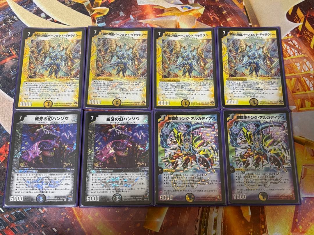 ネクラギャラクシー デッキ 旧枠統一 戦国編環境 ゲートボール - メルカリ