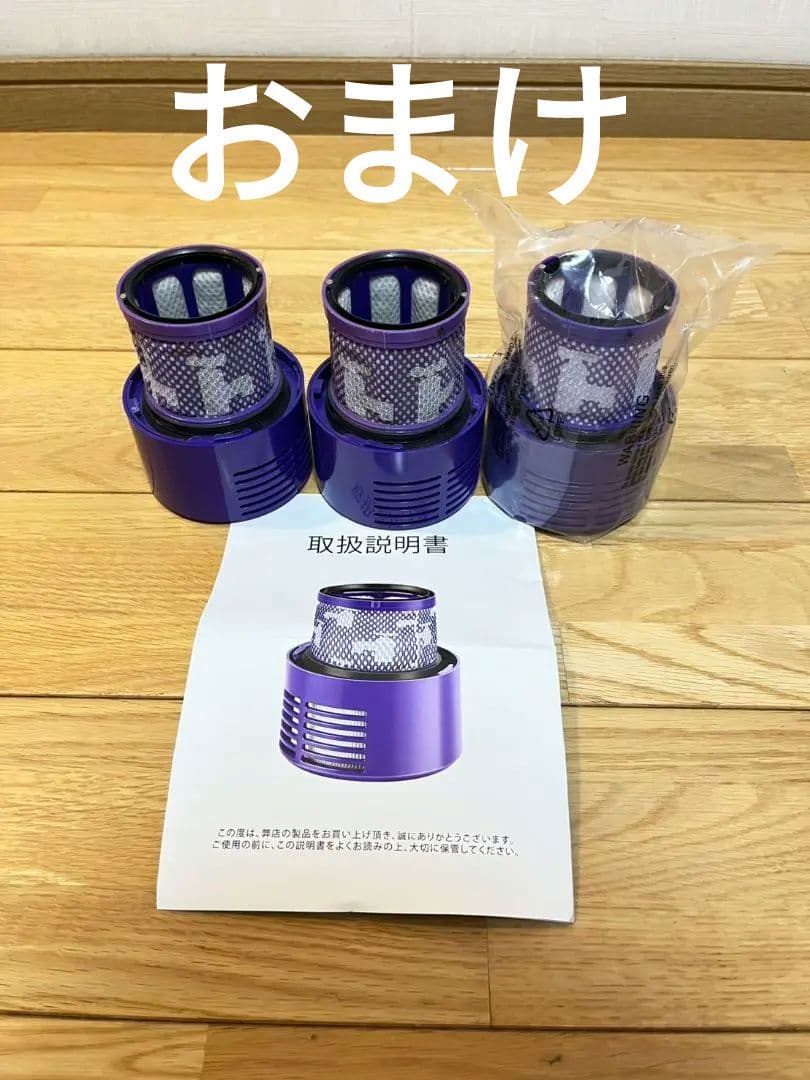 ジャンク DysonV10 Fluffy 掃除機 本体 付属品バッテリー劣化疑い