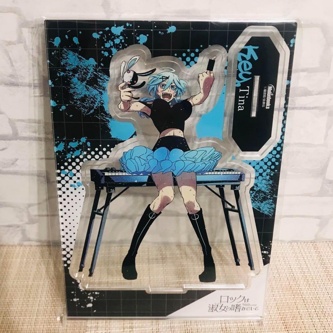 ロックは淑女の嗜みでして 7巻 メロンブックス特典 アクリルスタンド