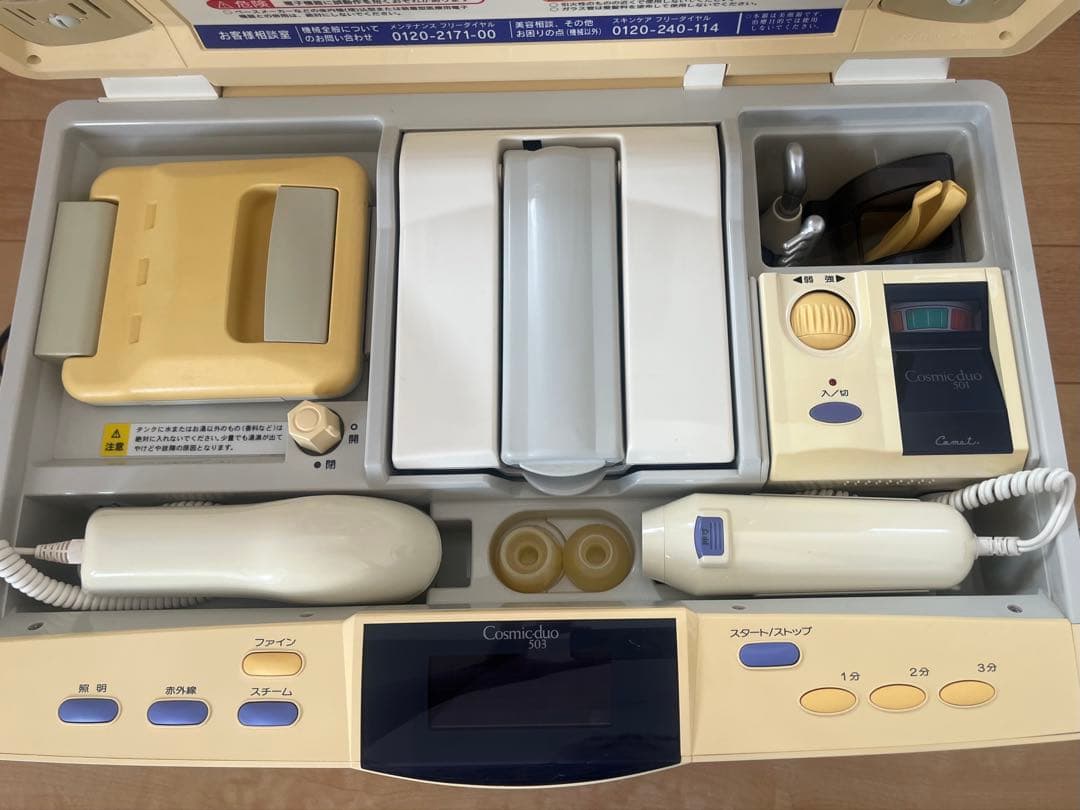 最終値下げ！サキナ 美顔器 Cosmic duo SDI-203 美顔器 - メルカリ