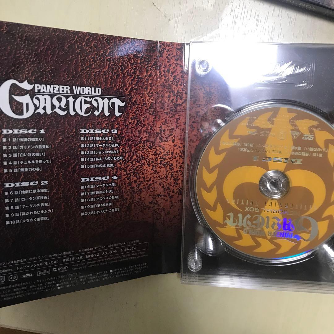 機甲界ガリアン メモリアルボックス ANNIVERSARY EDITION〈初… - メルカリ