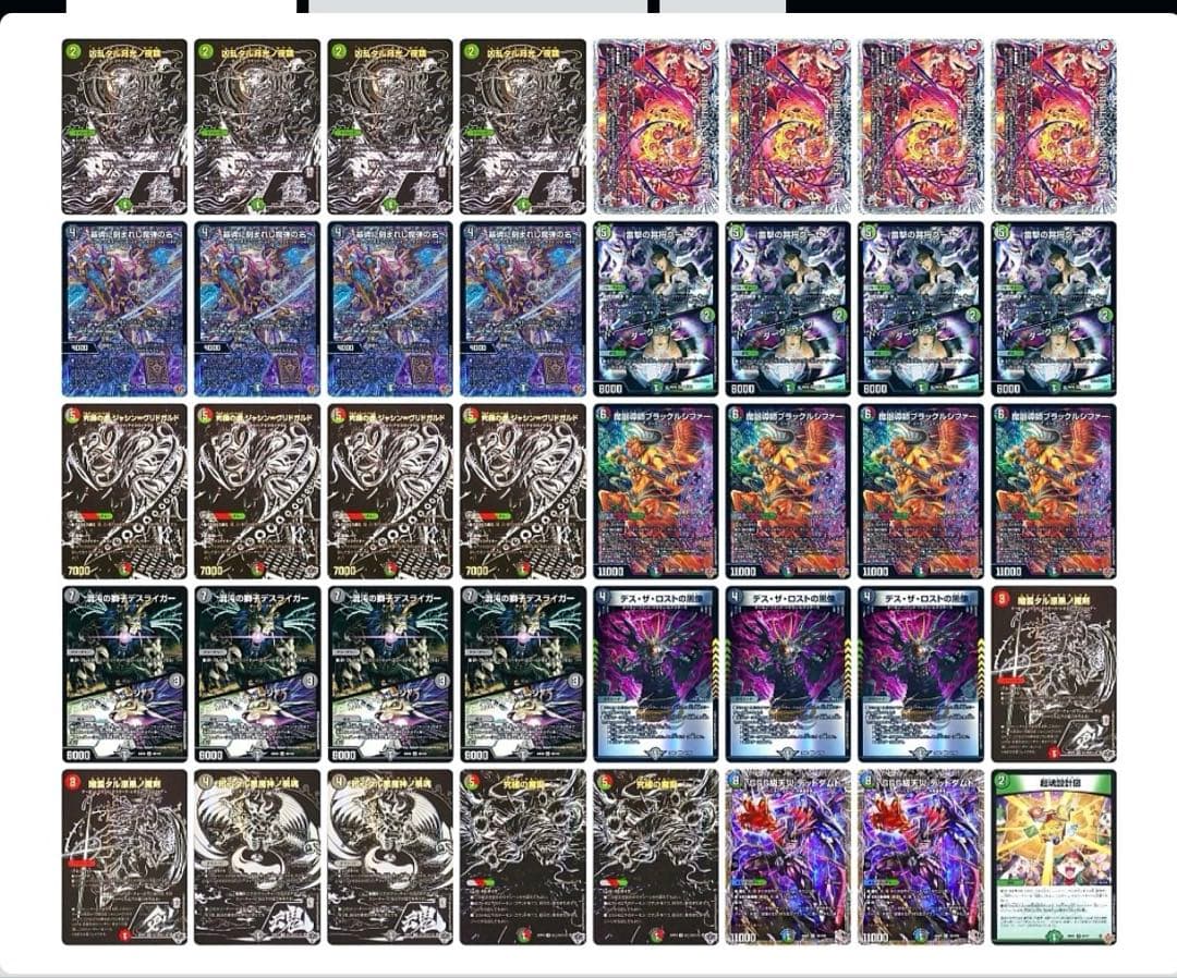 デアリデーモンコマンド デアリブラックルシファー 構築済みデッキ