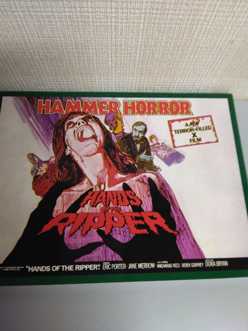 ハマー・フィルム怪奇コレクション　鮮血の美女編　廃盤稀少美品DVD国内セル正規品