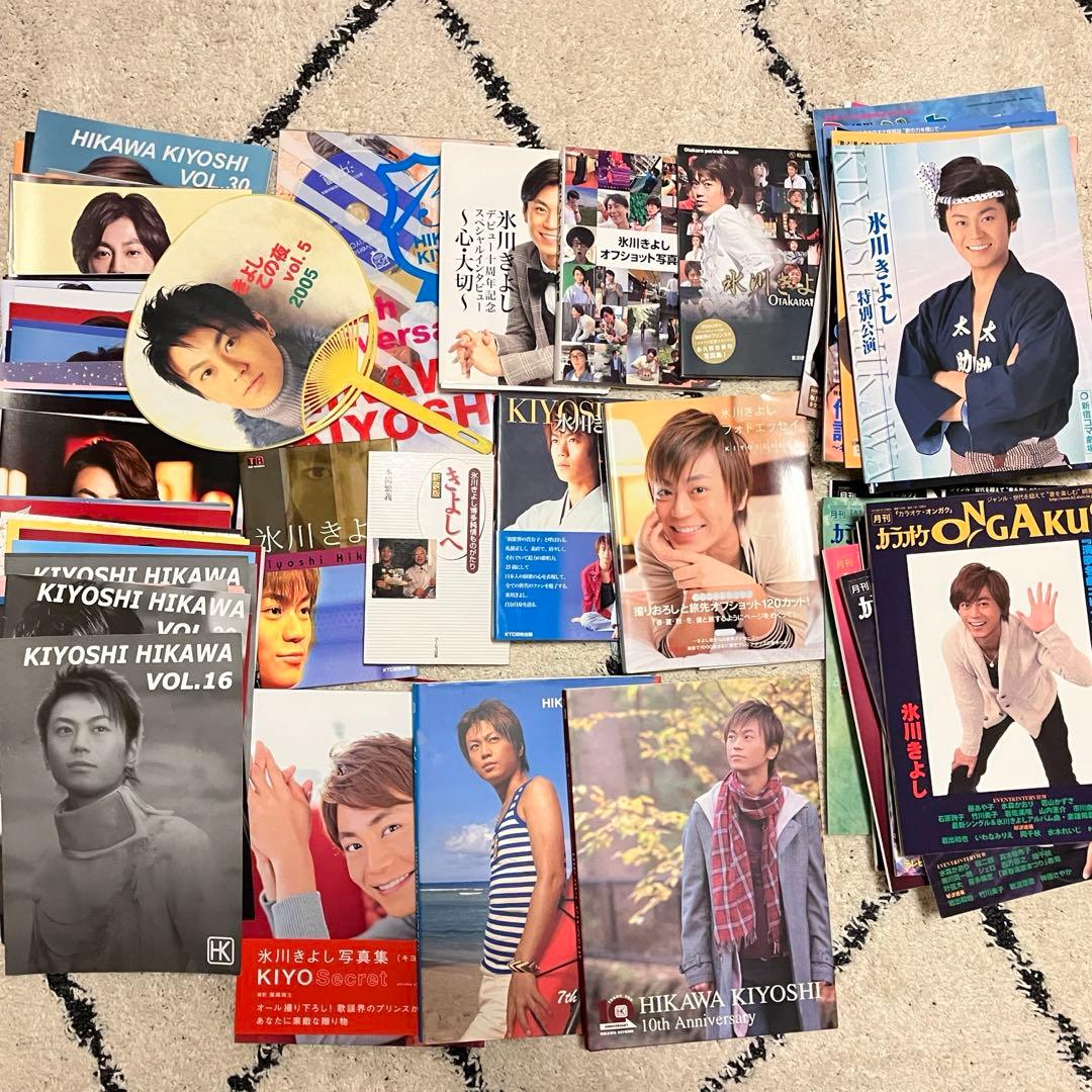 まとめ売り2/20まで】氷川きよし 会報 写真集 雑誌 DVD グッズ うちわ