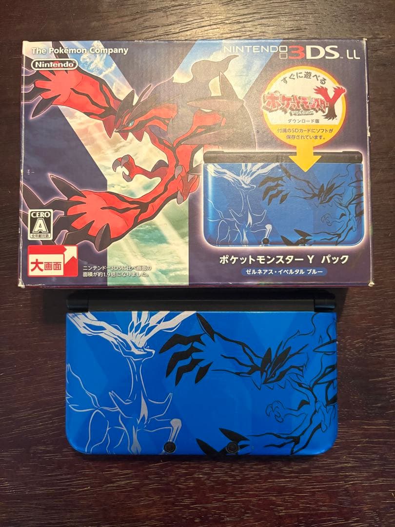 ニンテンドー3DSLL ポケットモンスター 限定品〔貴重〕〔美品〕 Amazon | [ポケモンセンターオリジナル]ニンテンドー3DS LL