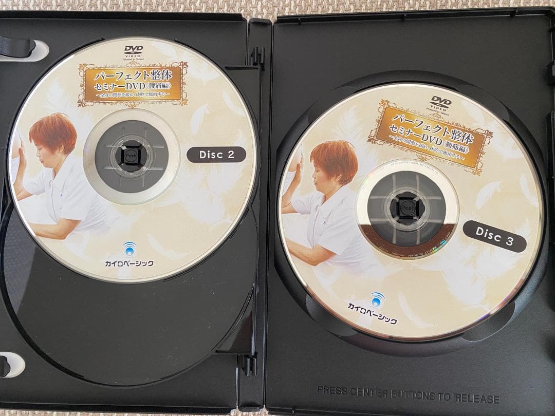 パーフェクト整体 DVD2種セット 腰痛編 / 5人の認定講師による臨床動画