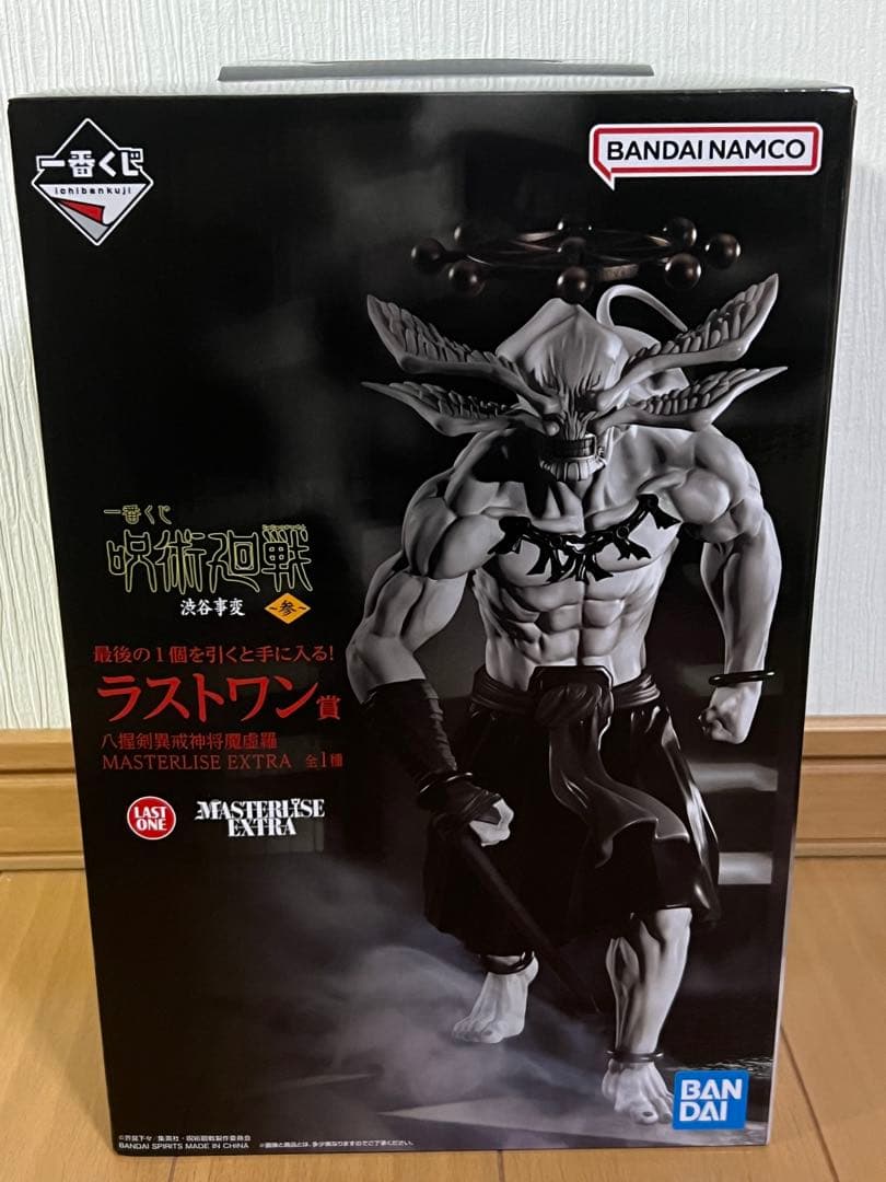 一番くじ 呪術廻戦 渋谷事変 ラストワン賞 摩虎羅 マコラ フィギュア