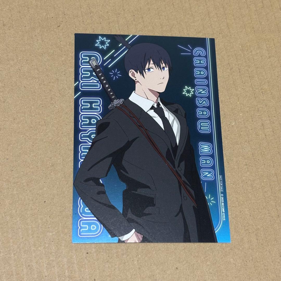 早川アキ アニメイト 特典 イラストカード ポストカード チェンソー