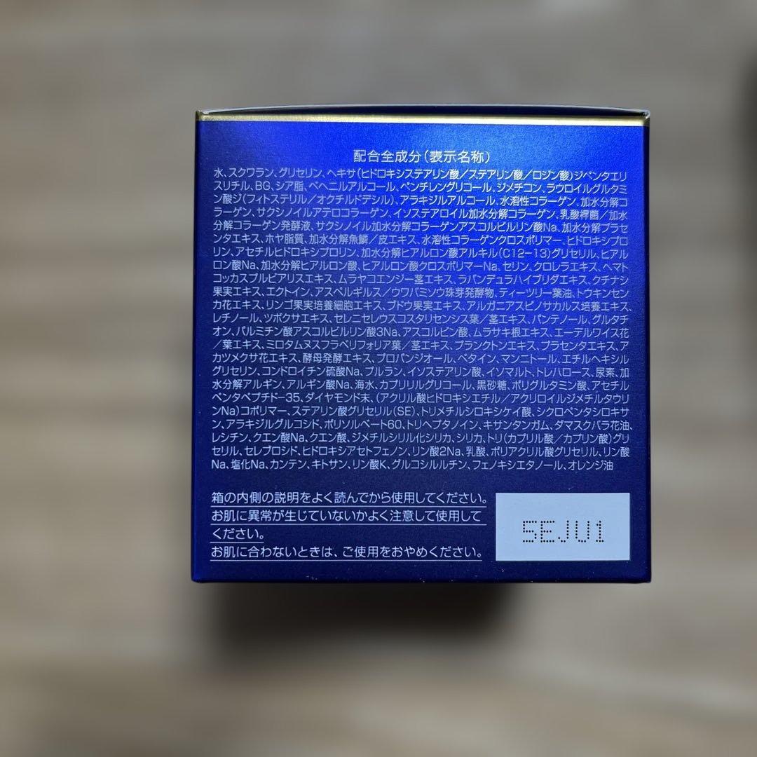 パーフェクトワン ナイトクリームk リンクル 他 - フェイスクリーム