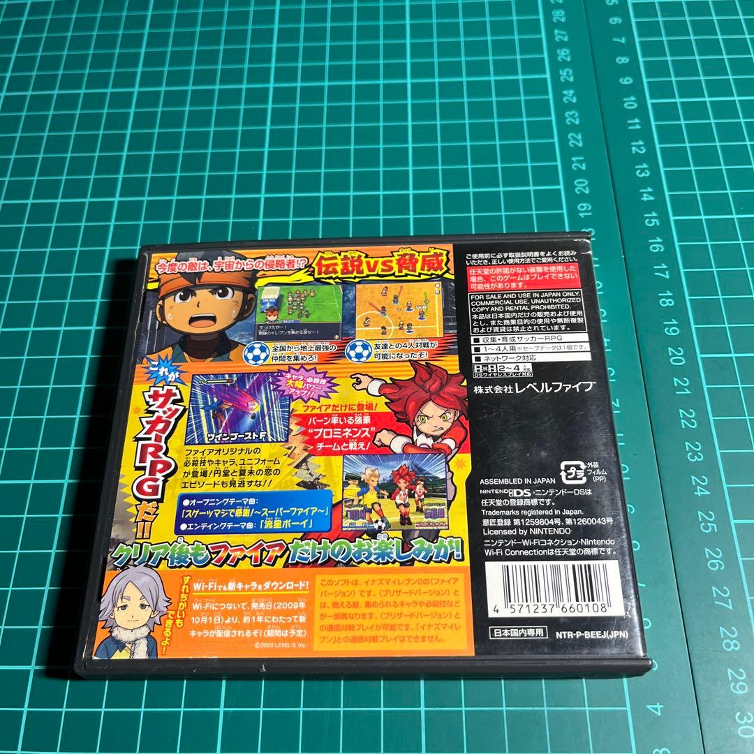 イナズマイレブン2のセット - メルカリ