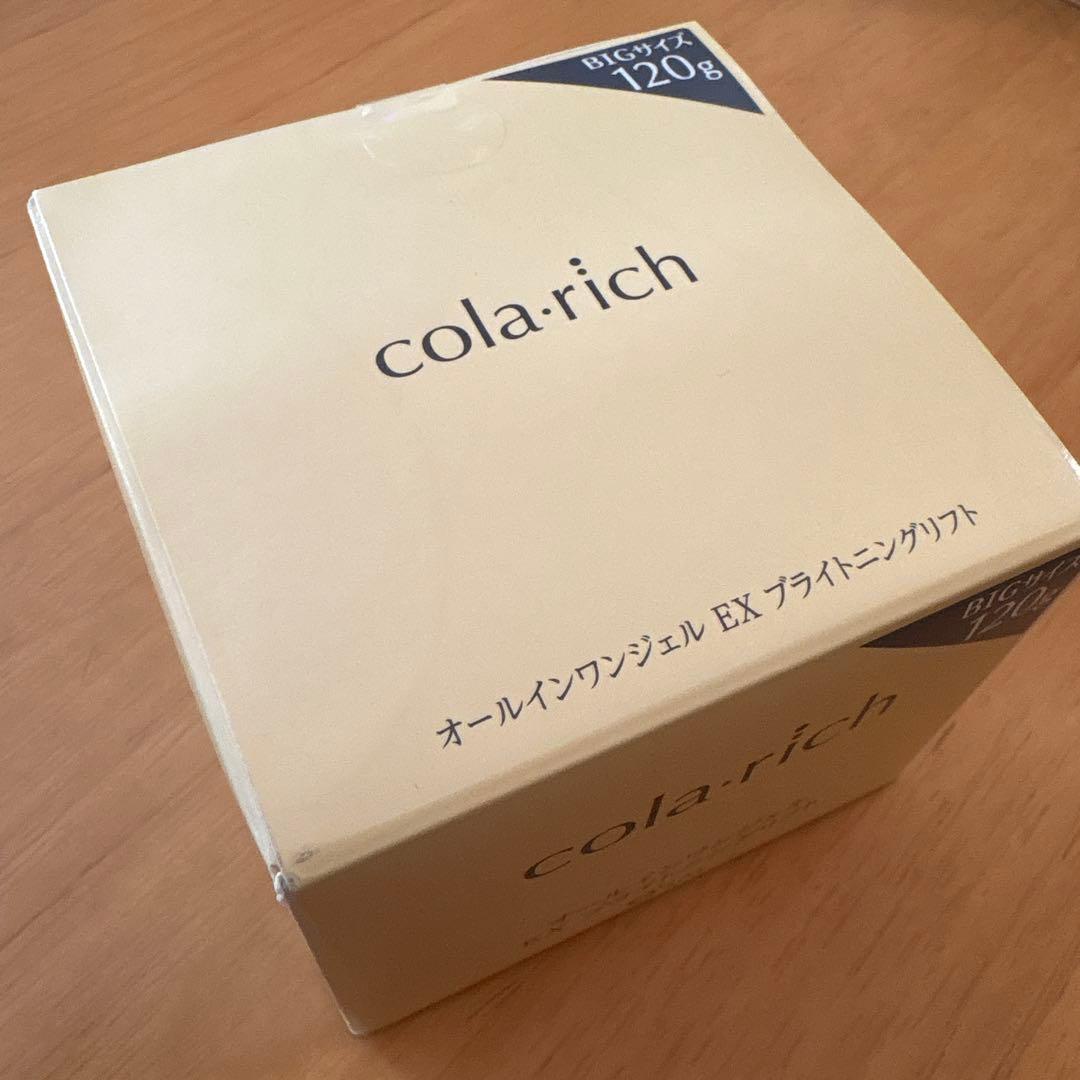 コラリッチ オールインワンジェル EX ブライトニングリフト　BIG 120g コラリッチ キューサイ コラリッチEX プレミアムリフトジェル ビッグ