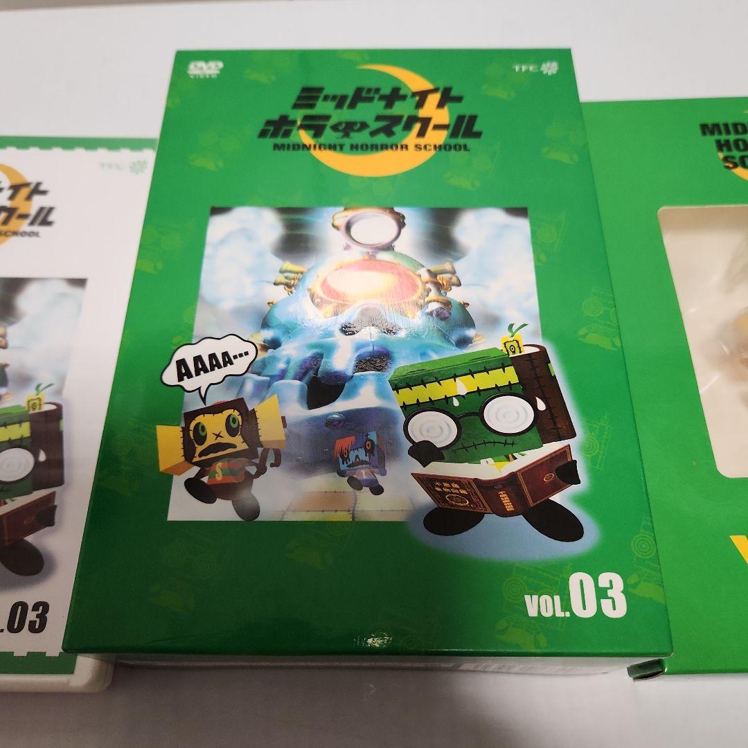 ミッドナイトホラースクール DVD 初回 フィギュア付き - メルカリ