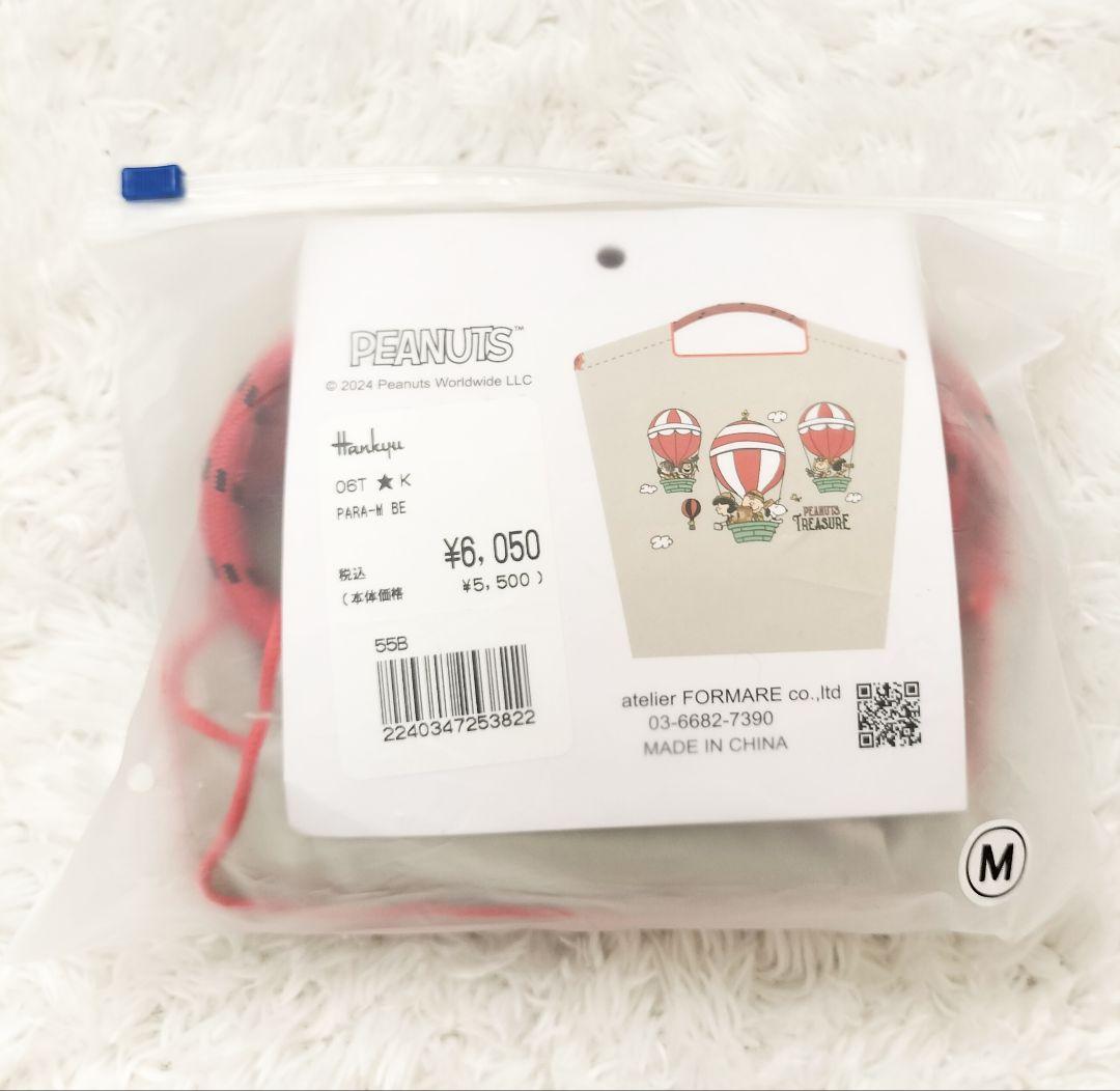 新品未使用】ボールアンドチェーン M スヌーピー 阪急 限定 PEANUT
