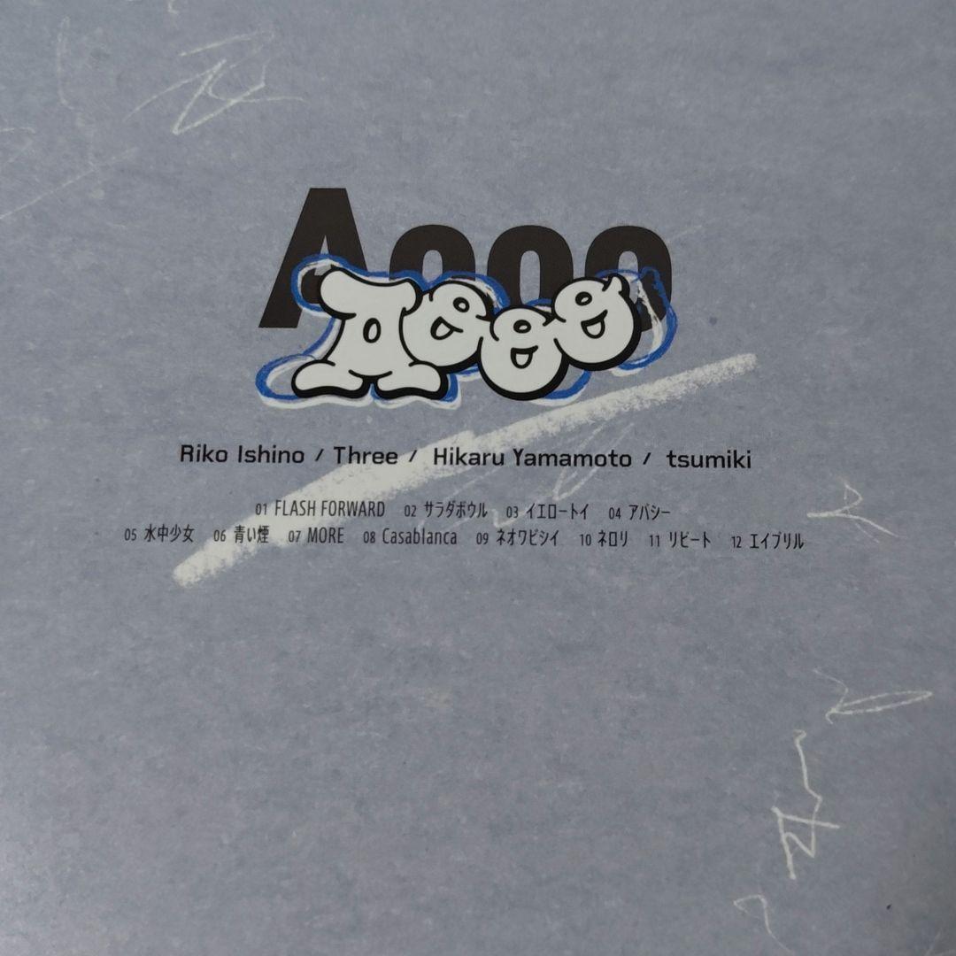 Aooo 1st Full Album『Aooo』 CD - メルカリ