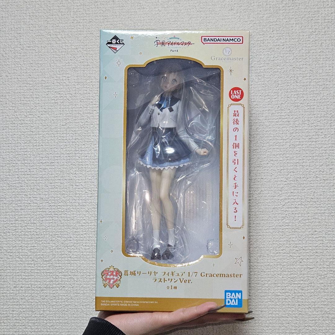 一番くじ 学園アイドルマスター ラストワン賞 葛城リーリヤ フィギュア