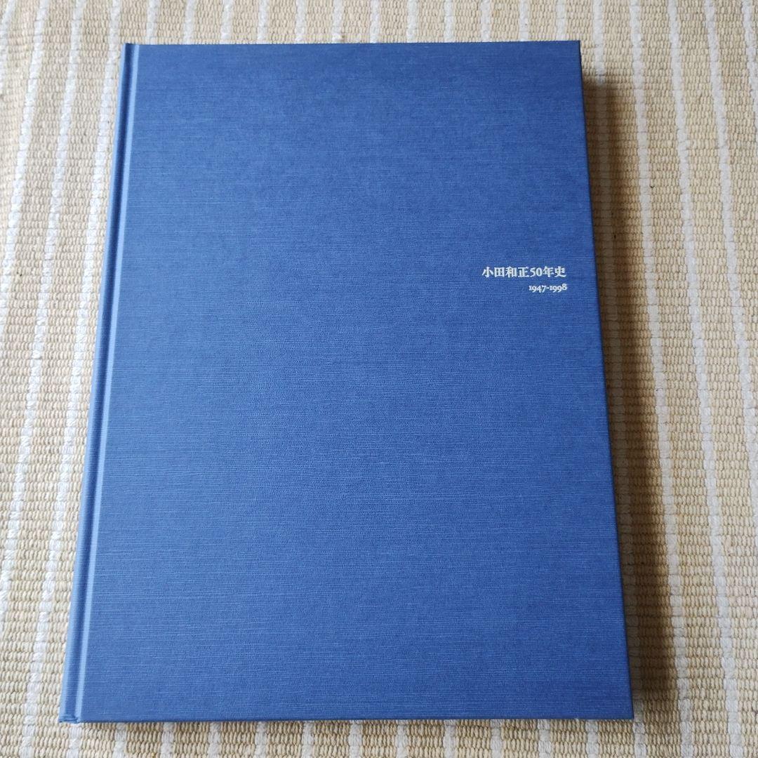 小田和正 50年史 オフコース - メルカリ