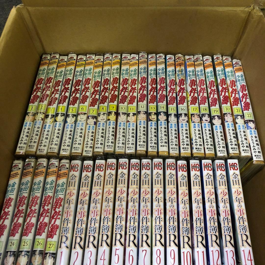 金田一少年の事件簿 全巻セット 全82冊 s25 1136 - メルカリ
