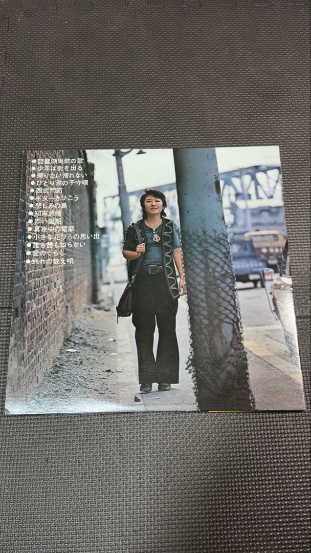 貴重 加藤登紀子 愛のくらし LPレコード