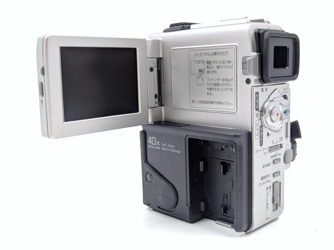 miniDVのダビングに！ SONY ビデオカメラ DCR-PC3