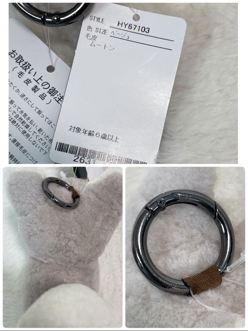 新品タグ付】高級ムートン ドッグチャーム ぬいぐるみ2体セット リアル