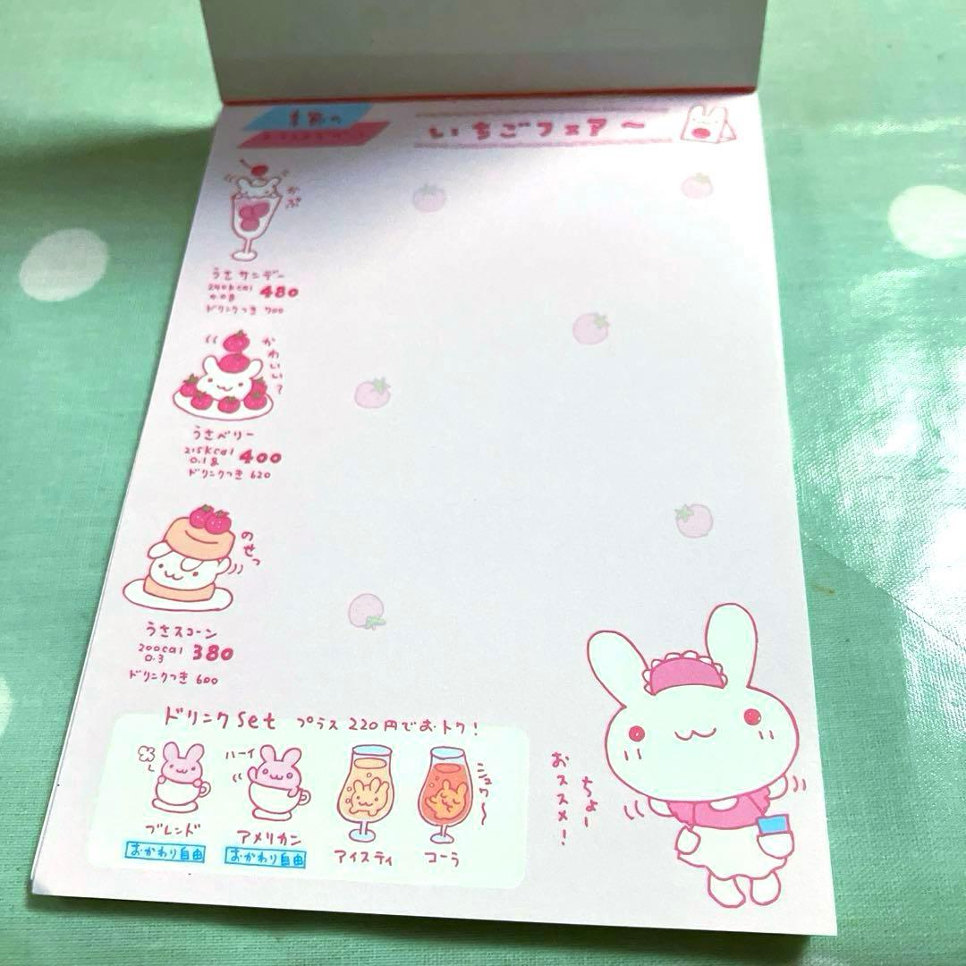 San-X サンエックス 平成レトロ mimiey's レストランうさぎメモ帳