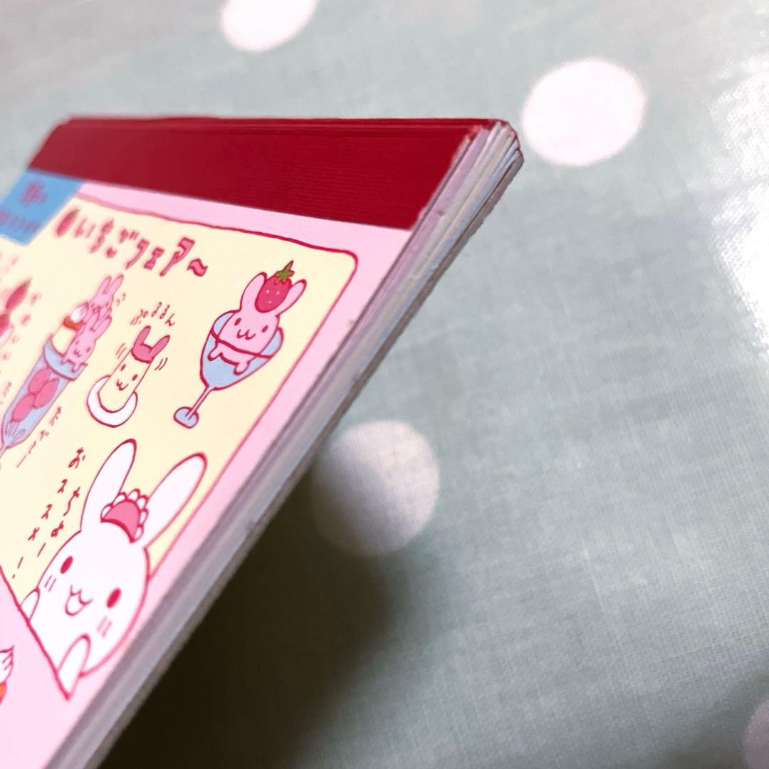 San-X サンエックス 平成レトロ mimiey's レストランうさぎメモ帳