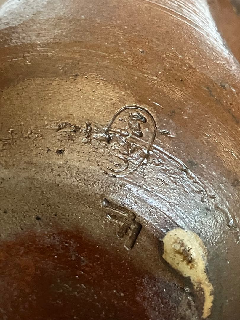 古備前 人形徳利 大黒天 福禄寿 在銘 花瓶 - メルカリ