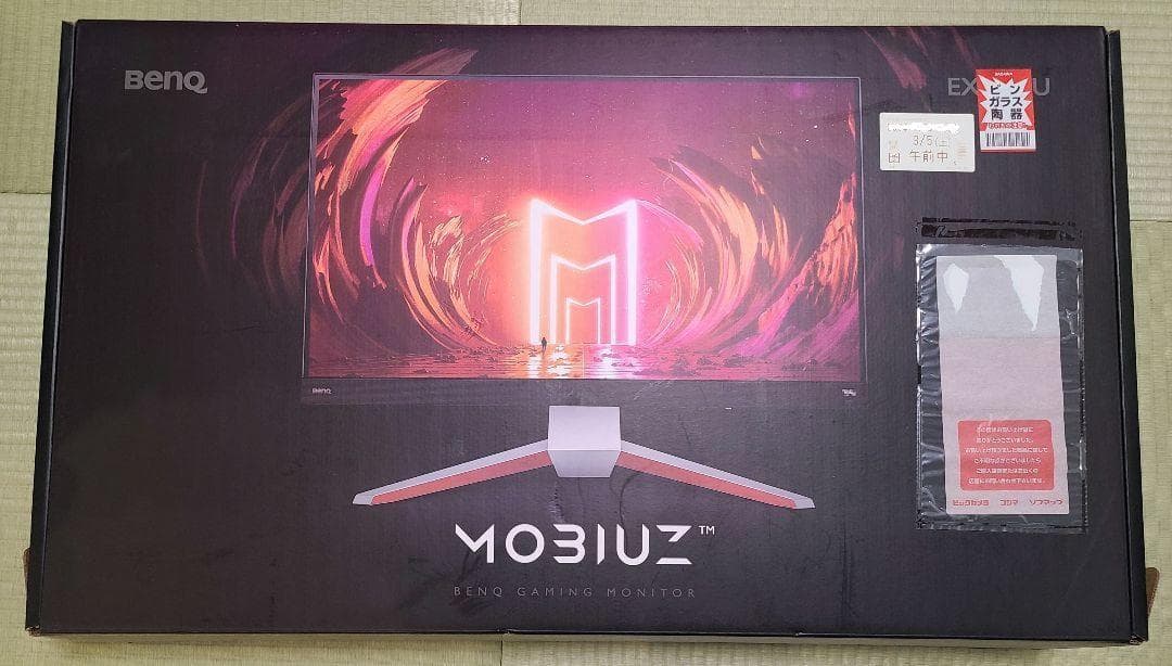 BenQ MOBIUZ ゲーミングモニター EX3210U Amazon.co.jp: ベンキュージャパン BenQ MOBIUZ EX3210U ゲーミング