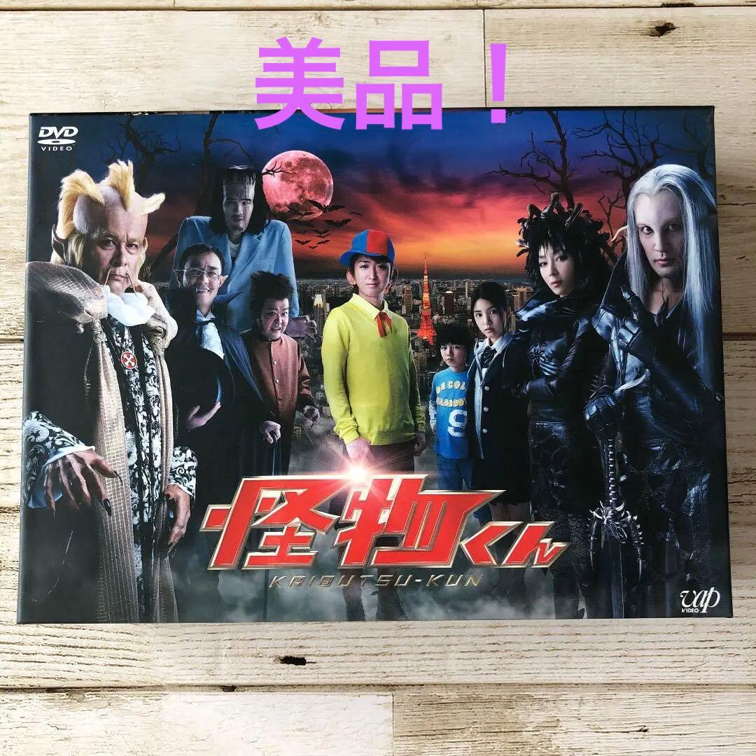 怪物くん DVD-BOX〈6枚組〉半額以下です！ - メルカリ