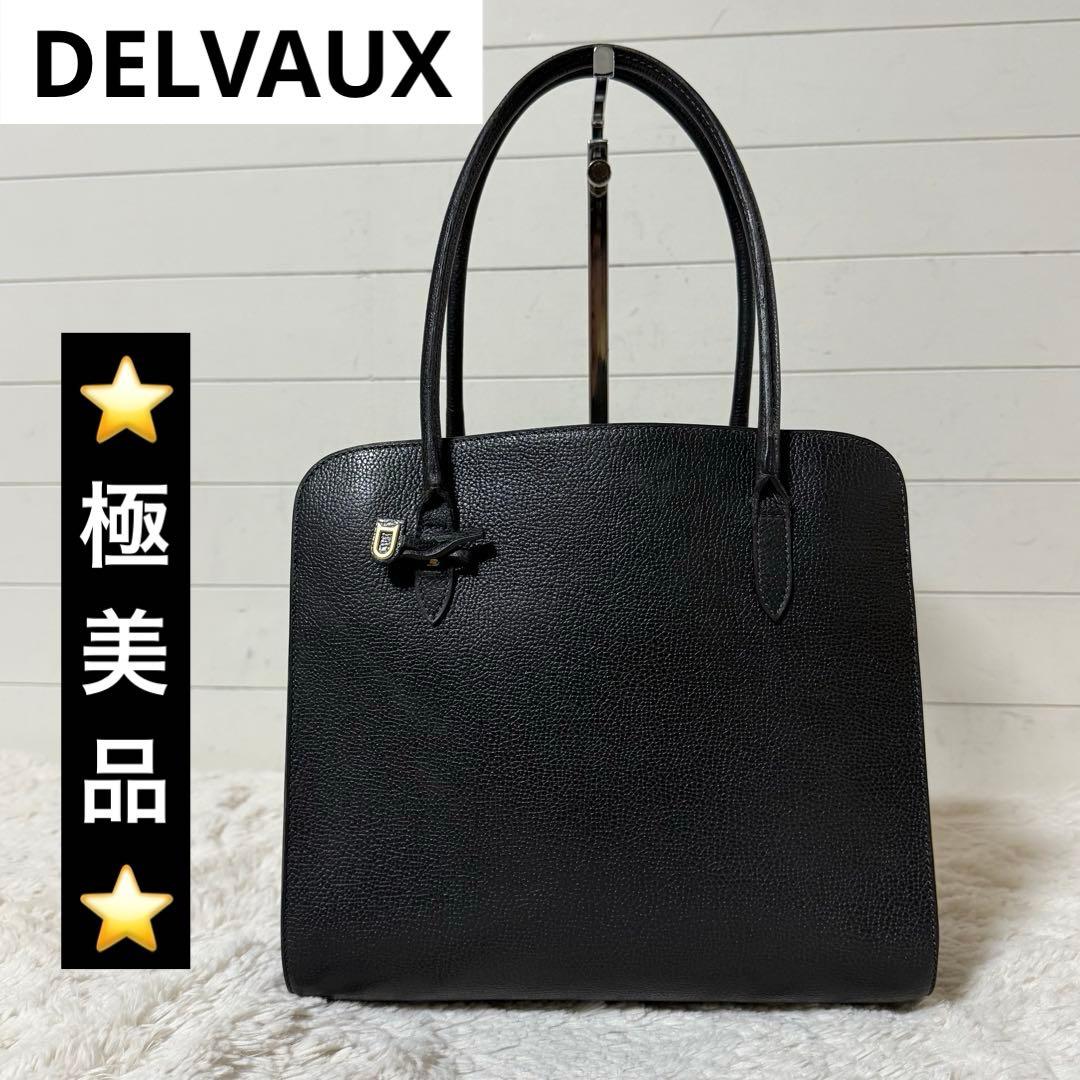 瑠衣@緊急のメッセージ以外は不要です様 リクエスト 2点 まとめ商品