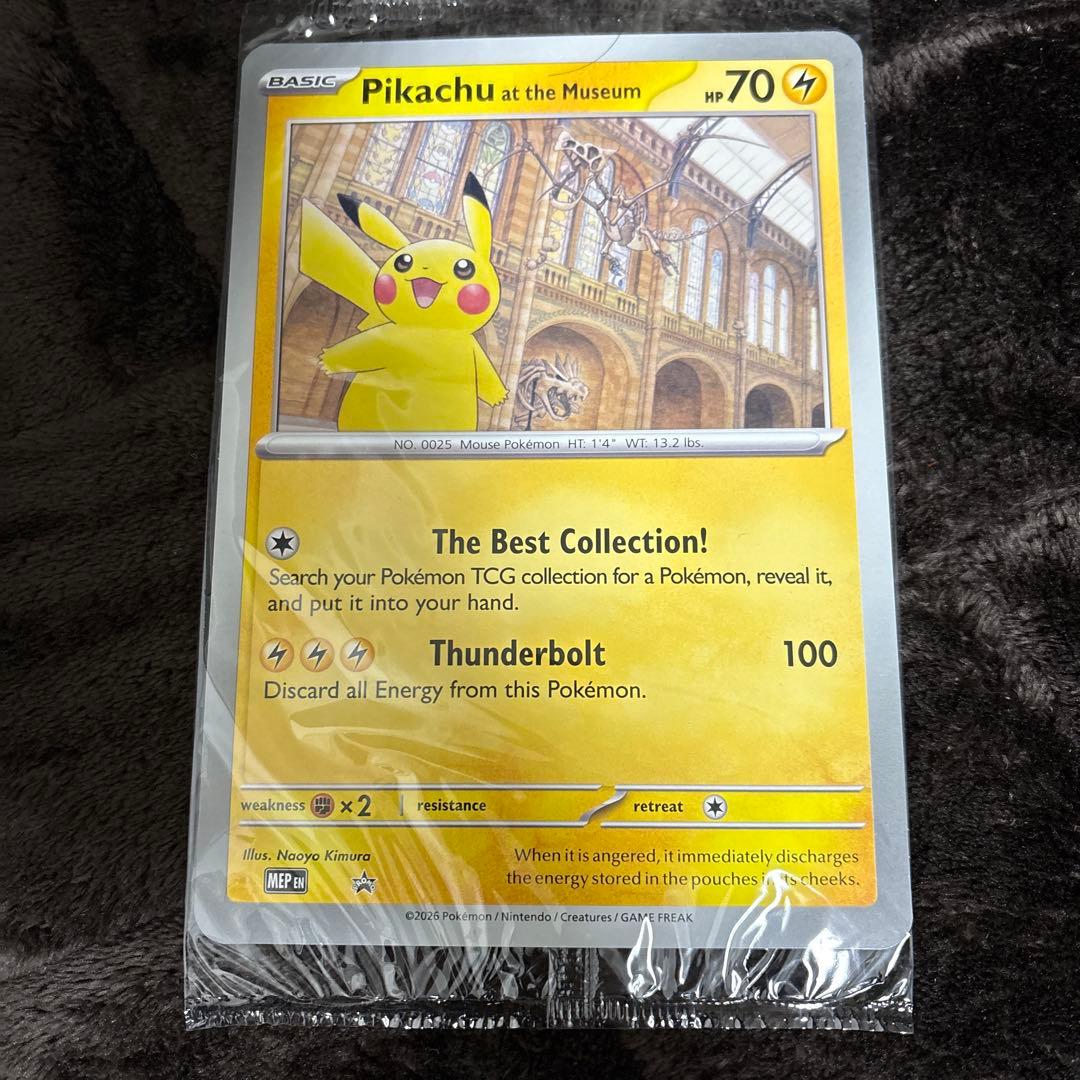 未開封 Pikachu at the Museum ピカチュウ 博物館 プロモ - メルカリ