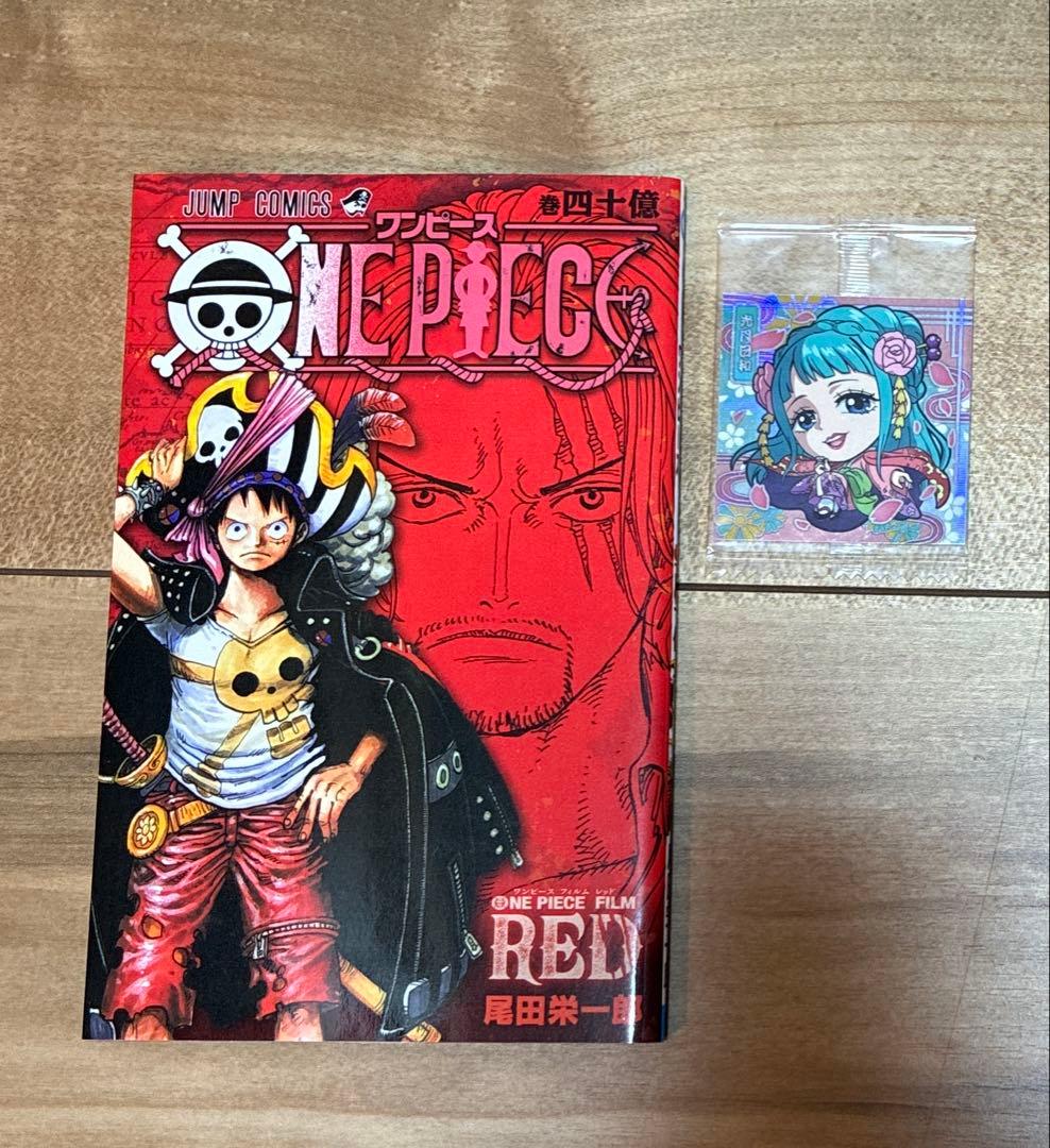 ONE PIECE FILM RED 映画特典 （おまけ付き） | Mua sắm tại Mercari