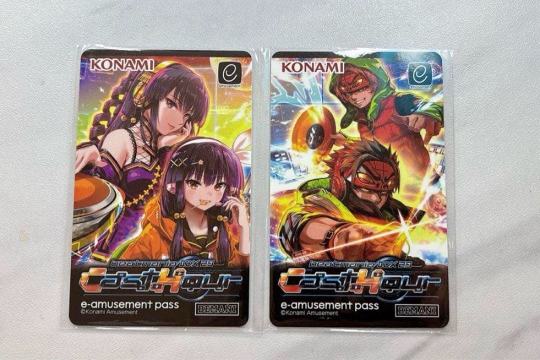 beatmania IIDX e-amusement pass イーパス - メルカリ