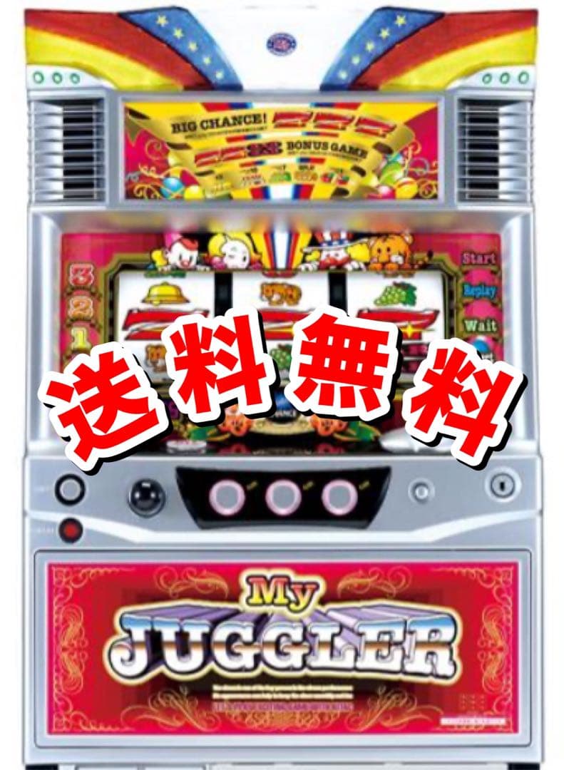 Sマイジャグラー3 〔パチスロ実機コイン不要機付〕 - メルカリ