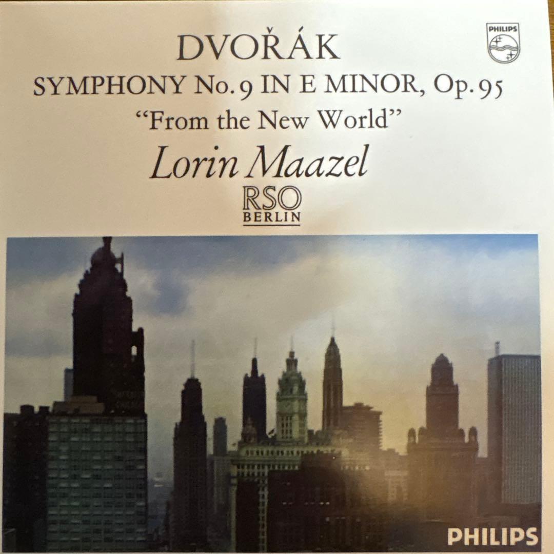 14CDマゼール ベルリン放送交響楽団録音集