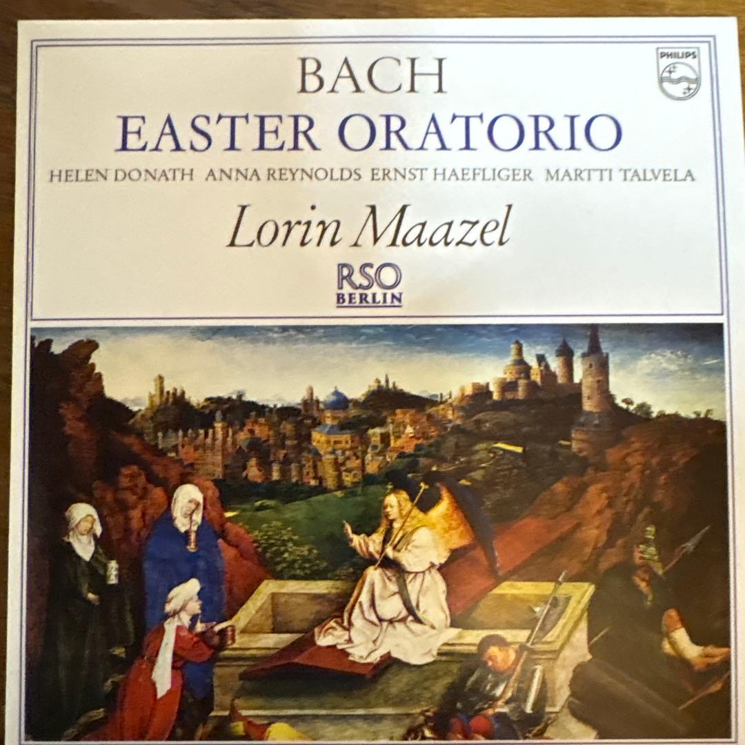 14CDマゼール ベルリン放送交響楽団録音集