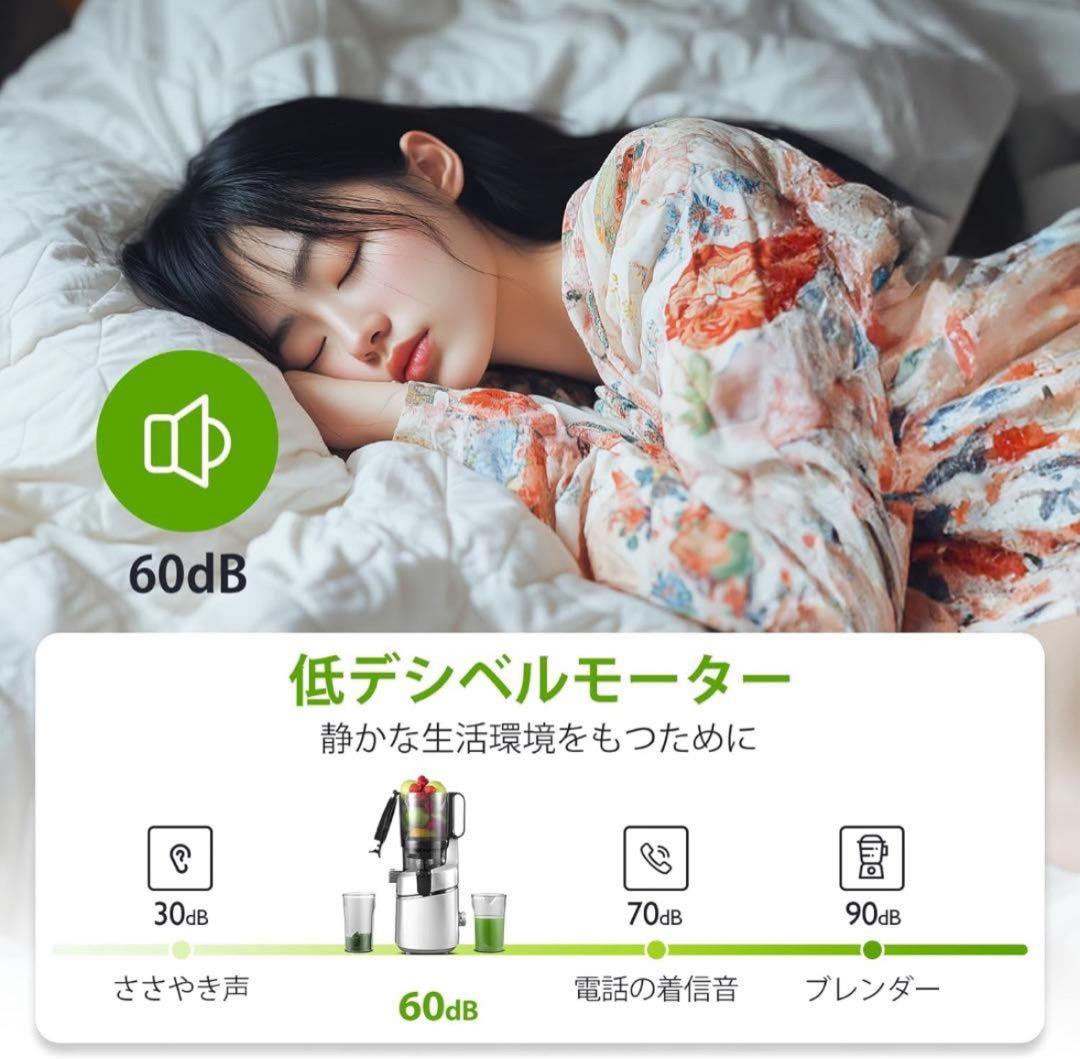 スロージューサー　1.8L 大容量　ジューサー　果物　野菜　コールドプレス