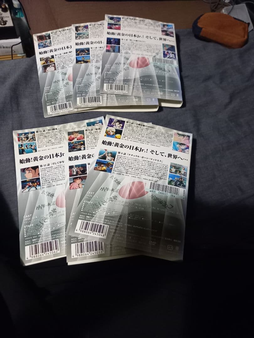 リングにかけろ&日米決戦編　全巻　DVD