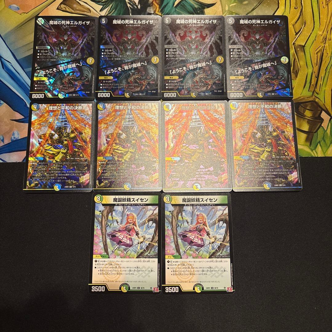 逆アポロ デッキ② - メルカリ