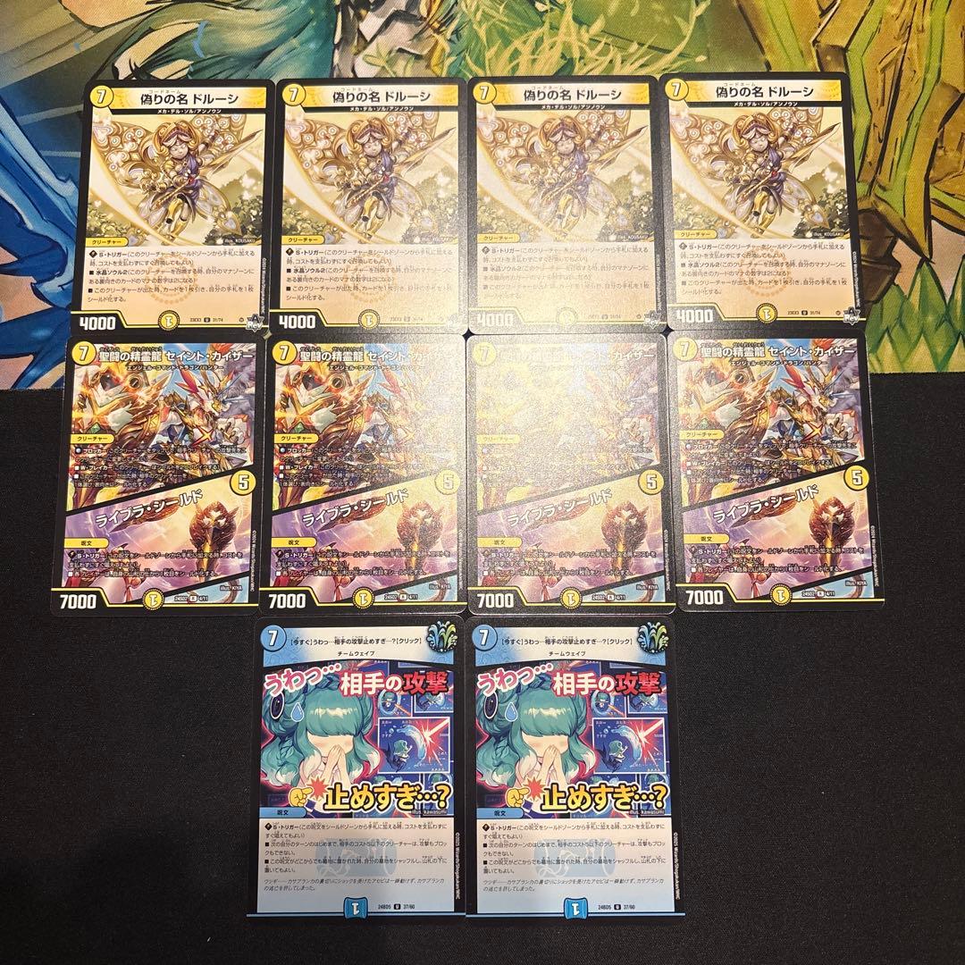 逆アポロ デッキ② - メルカリ