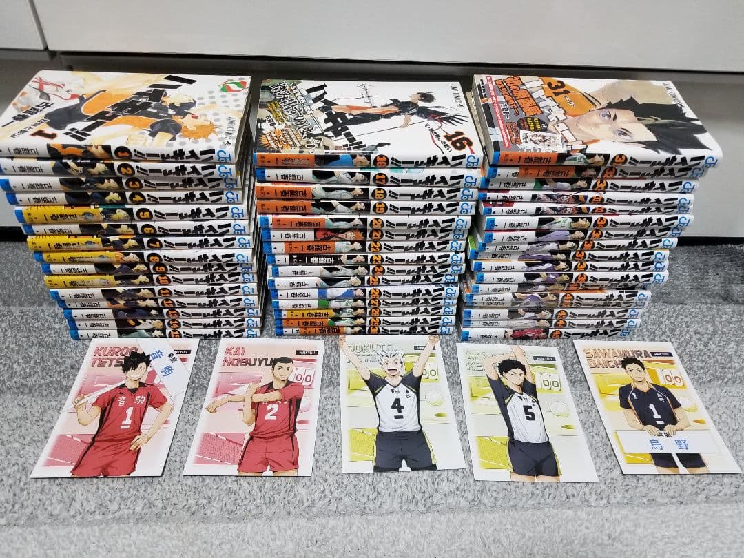 ハイキュー!! 全45巻セット キャラクターカード付き ハイキュー！！ コミック 全45巻セット | 古舘春一 |本 | 通販 | Amazon