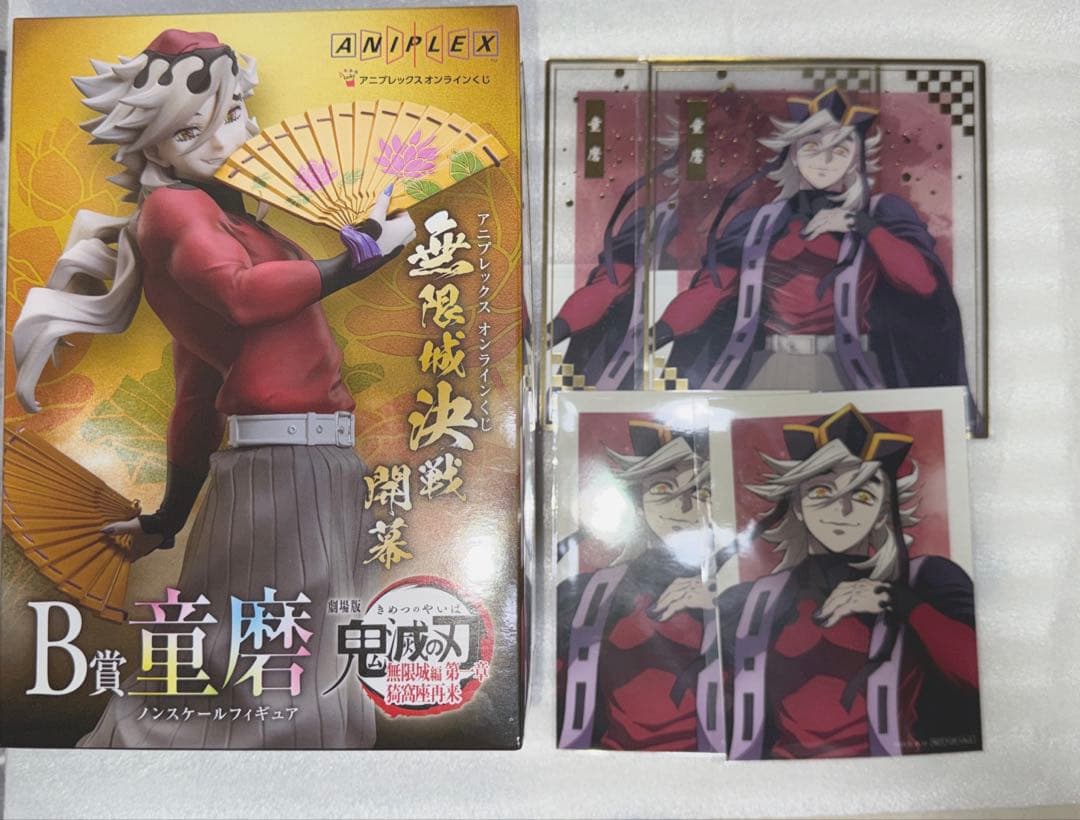 鬼滅の刃 アニメプレックスオンラインくじ 童磨 ノンスケール