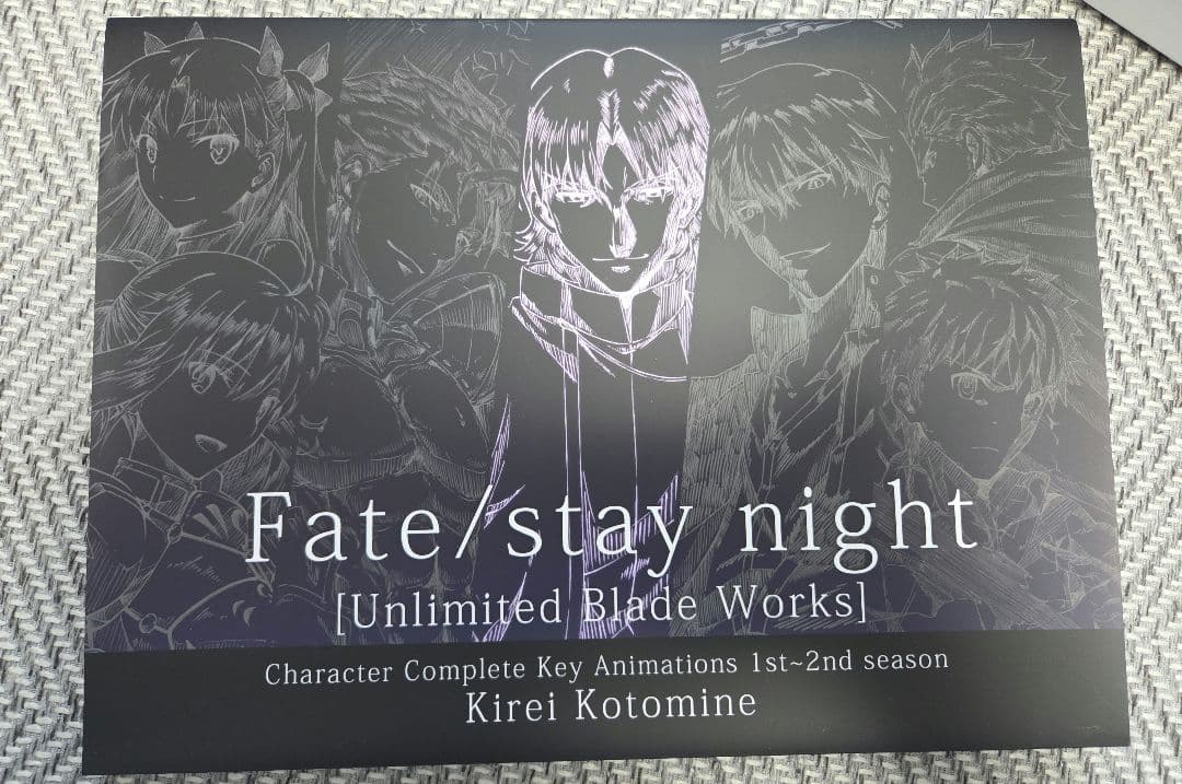 Fate ufotable C88 言峰綺礼 ボックス