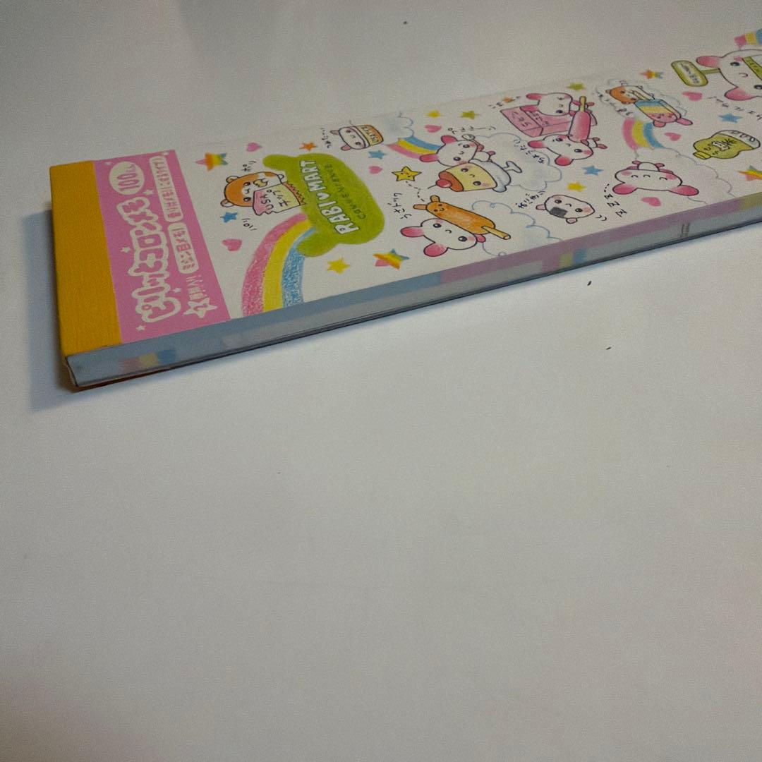 平成レトロ クラックス縦長メモ帳 ラビマート ほぼ未使用 うさぎ