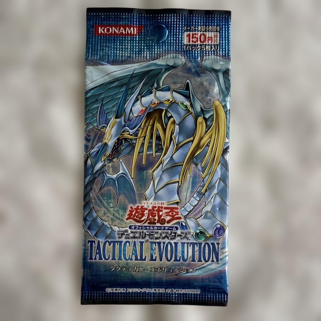 遊戯王OCG タクティカルエボリューション 未開封 MADE IN JAPAN - メルカリ