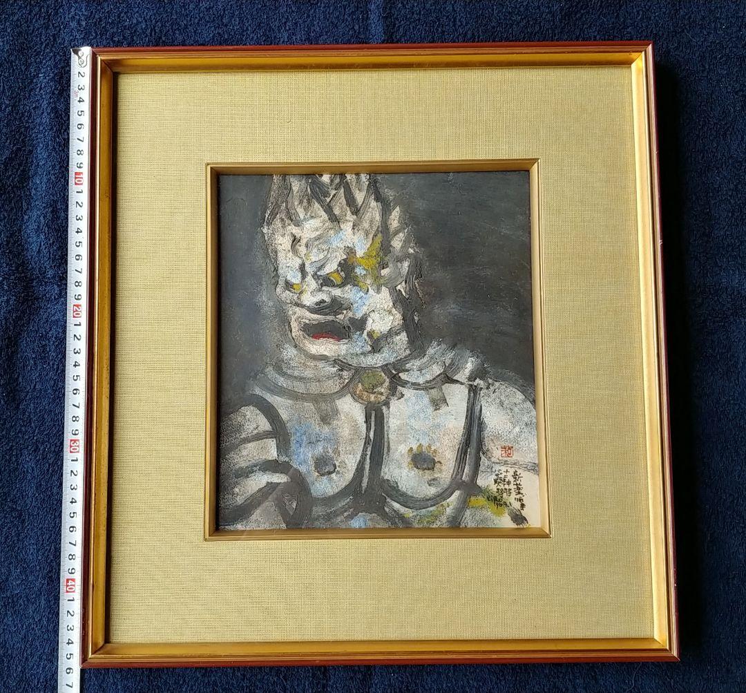 和気史郎作（1964年1月）新薬師寺十二神将バザラ大将頭部 - メルカリ