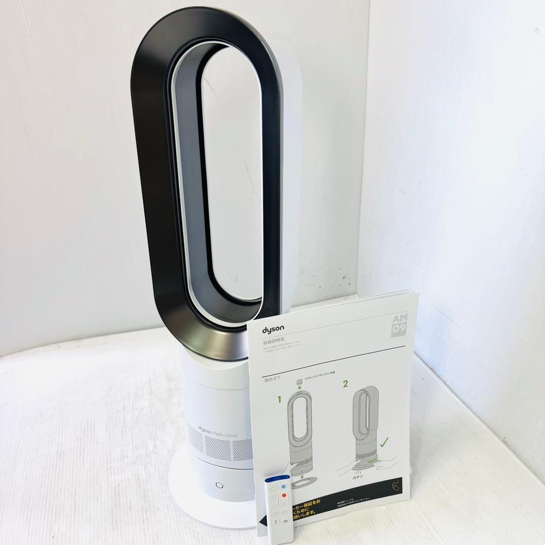 【極美品】 dyson ダイソン AM09 HOT&COOL 2024年製 ◯ダイソン hot＋cool セラミックファンヒーターAM09 2024年 dyson
